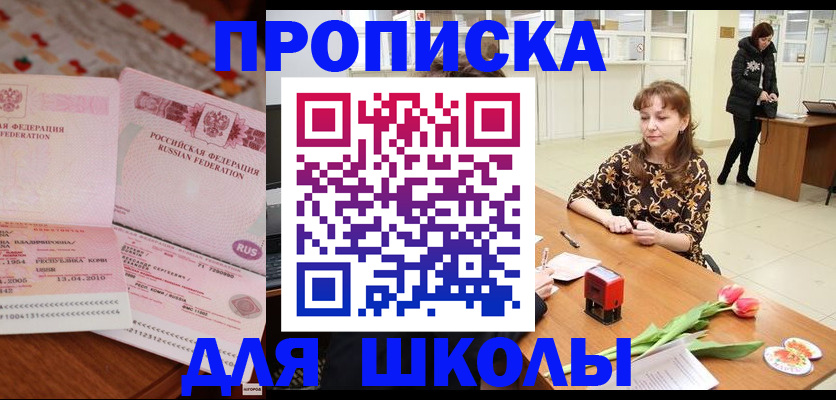 форма 3 в Ростовской области